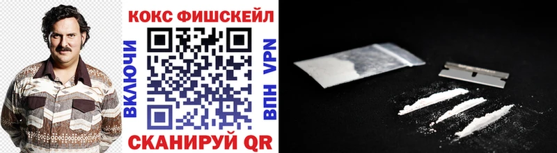 Наркошоп купить Бошки Шишки Alpha-PVP Кокаин ГАШИШ Мефедрон Слюдянка