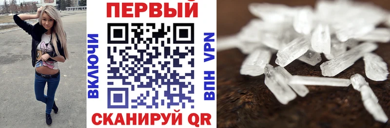 Купить  Слюдянка  Амфетамин 98% 