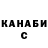 ТГК гашишное масло Dmitry DUDYCH