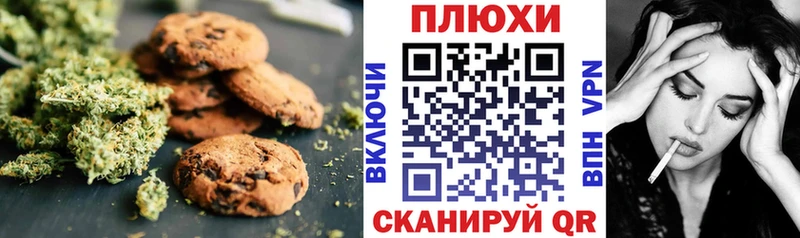 Cannafood конопля  Купить где  Слюдянка 