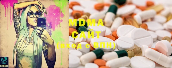 mdma Верея