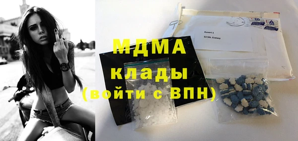 каннабис Бородино