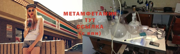 MDMA Premium VHQ Верхний Тагил