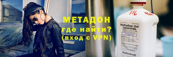 MDMA Premium VHQ Верхний Тагил