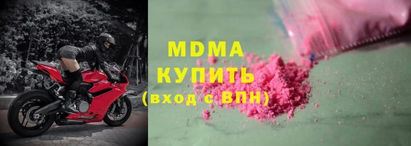 MDMA Premium VHQ Верхний Тагил