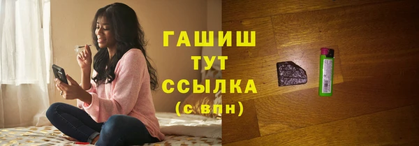 ALPHA-PVP Верхнеуральск
