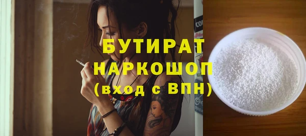 кокаин премиум Бронницы