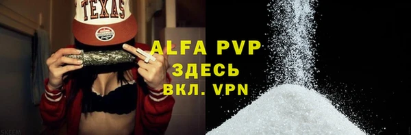 ALPHA-PVP Верхнеуральск