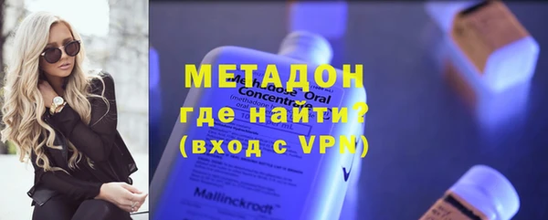 каннабис Бородино