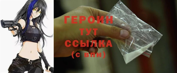 каннабис Бородино