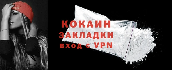 марихуана Богородицк