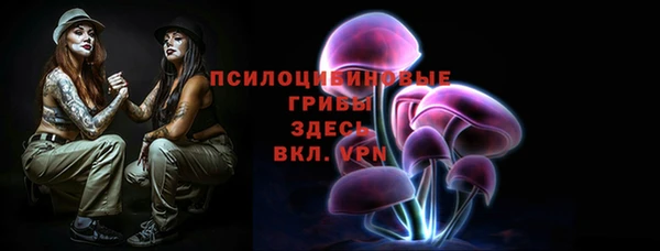 кокаин премиум Бронницы