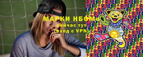 mdma Верея