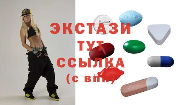 MDMA Premium VHQ Верхний Тагил
