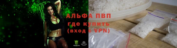 кокаин премиум Бронницы