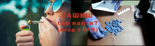 кокаин премиум Бронницы