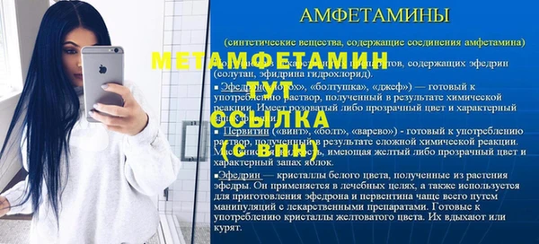 ALPHA-PVP Верхнеуральск
