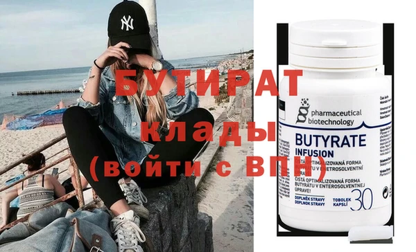 ALPHA-PVP Верхнеуральск
