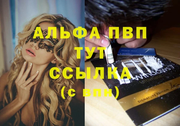 кокаин премиум Бронницы