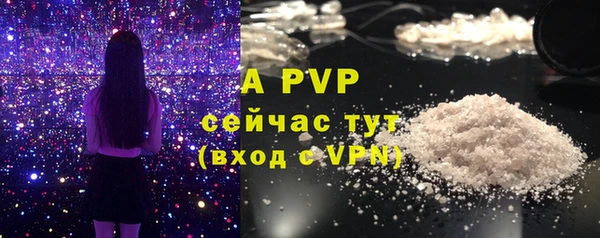 ALPHA-PVP Верхнеуральск