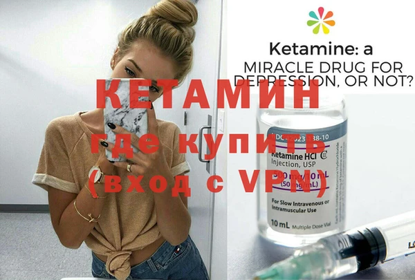каннабис Бородино