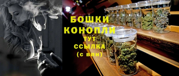 прущая мука Бугульма
