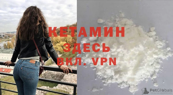 ALPHA-PVP Верхнеуральск