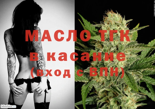 mdma Верея