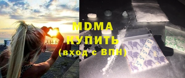 mdma Верея