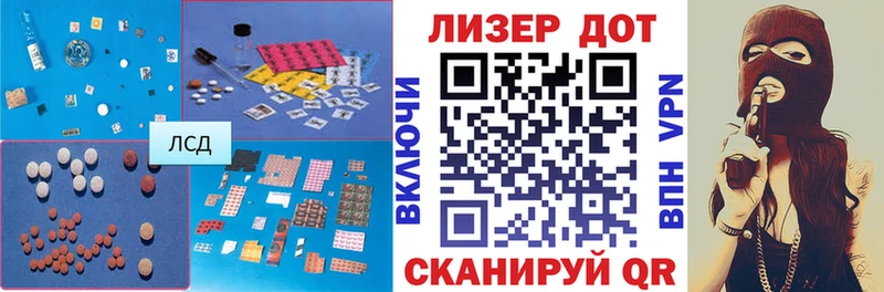 Купить Слюдянка LSD-25 экстази ecstasy