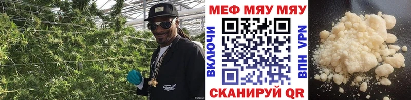 Купить закладки  Слюдянка  Меф мяу мяу 