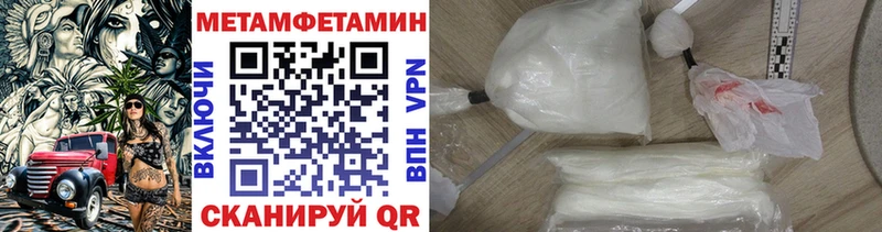 Первитин Декстрометамфетамин 99.9%  Купить где  Слюдянка 