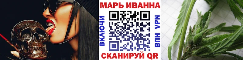 Шишки марихуана LSD WEED  Купить где  Слюдянка 